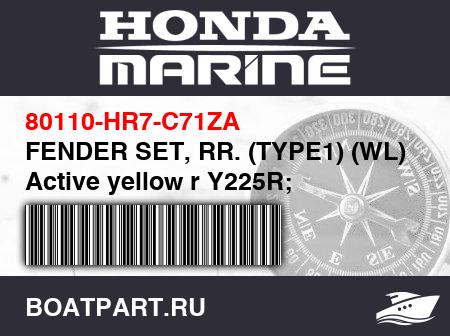 Изображение товара FENDER SET, RR. (TYPE1) (WL) Active yellow r Y225R;