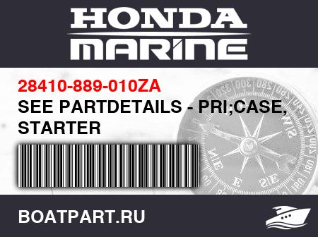 Изображение товара SEE PARTDETAILS - PRI;CASE, STARTER