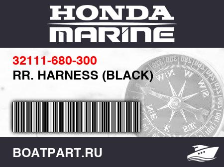 Изображение товара RR. HARNESS (BLACK)