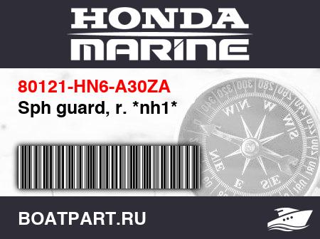 Изображение товара Sph guard, r. *nh1*