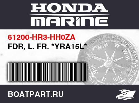 Изображение товара FDR, L. FR. *YRA15L*