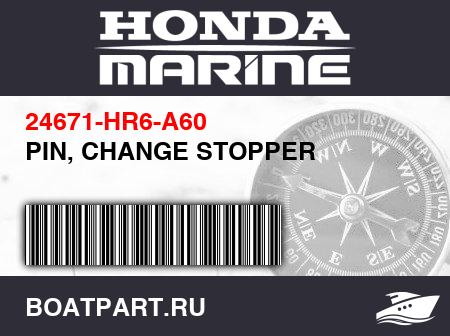 Изображение товара PIN, CHANGE STOPPER