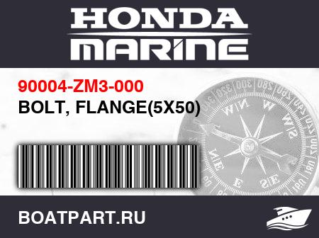 Изображение товара BOLT, FLANGE(5X50)