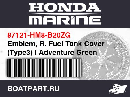 Изображение товара Emblem, R. Fuel Tank Cover (Type3) | Adventure Green G152;