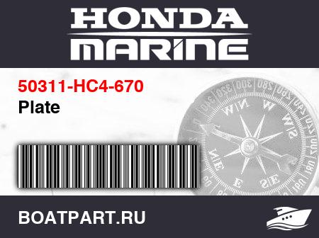 Изображение товара Plate