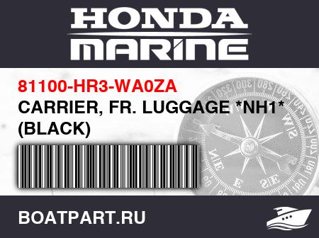Изображение товара CARRIER, FR. LUGGAGE *NH1* (BLACK)