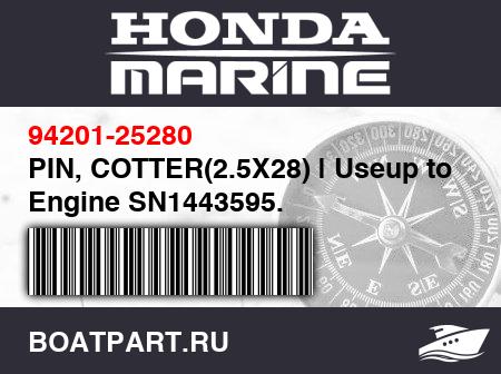 Изображение товара PIN, COTTER(2.5X28) | Useup to Engine SN1443595.