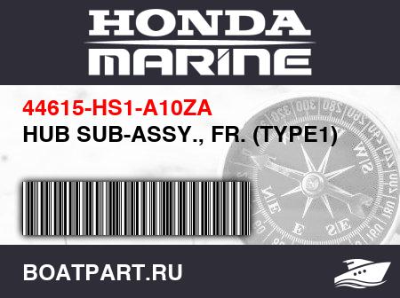 Изображение товара HUB SUB-ASSY., FR. (TYPE1)