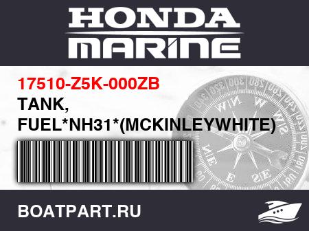 Изображение товара TANK, FUEL*NH31*(MCKINLEYWHITE)