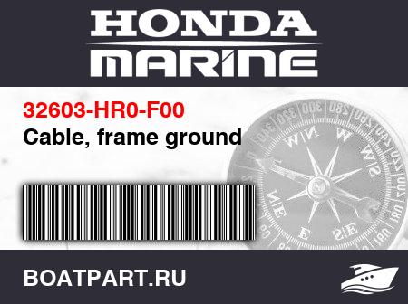 Изображение товара Cable, frame ground