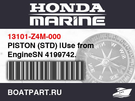 Изображение товара PISTON (STD) |Use from EngineSN 4199742.