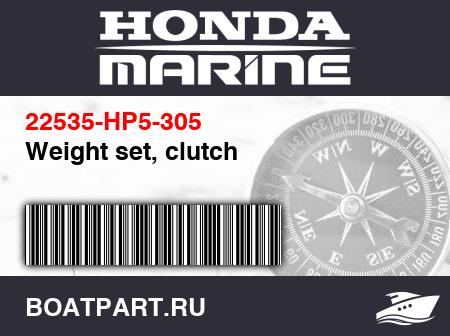 Изображение товара Weight set, clutch