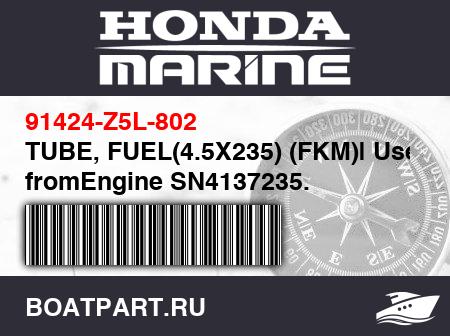 Изображение товара TUBE, FUEL(4.5X235) (FKM)| Use fromEngine SN4137235.