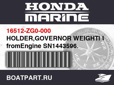 Изображение товара HOLDER,GOVERNOR WEIGHT| Use fromEngine SN1443596.