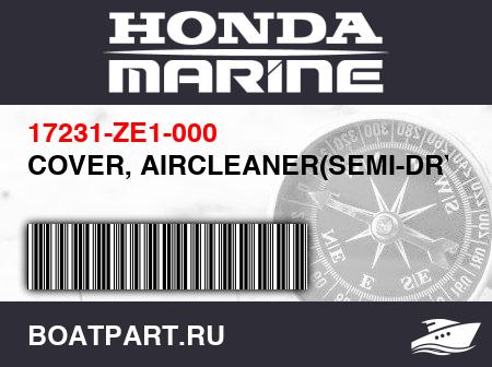 Изображение товара COVER, AIRCLEANER(SEMI-DRY)