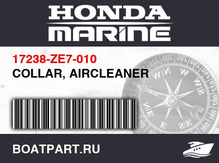 Изображение товара COLLAR, AIRCLEANER
