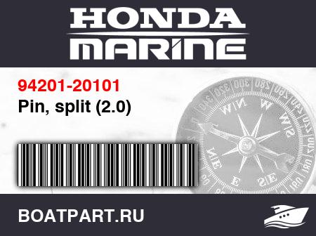 Изображение товара Pin, split (2.0)