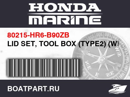 Изображение товара LID SET, TOOL BOX (TYPE2) (WL)