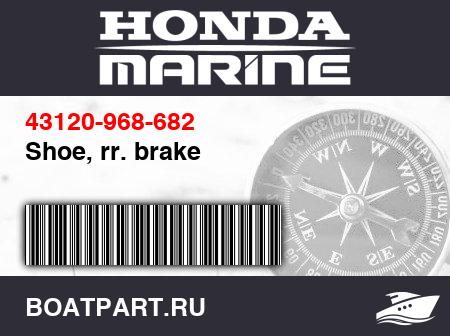 Изображение товара Shoe, rr. brake