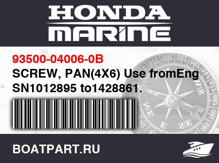 Изображение товара SCREW, PAN(4X6) Use fromEngine SN1012895 to1428861.