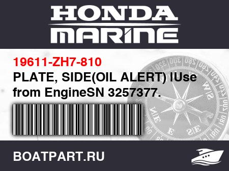 Изображение товара PLATE, SIDE(OIL ALERT) |Use from EngineSN 3257377.