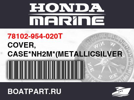 Изображение товара COVER, CASE*NH2M*(METALLICSILVER)