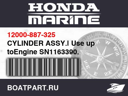 Изображение товара CYLINDER ASSY.| Use up toEngine SN1163390.