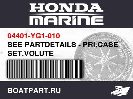 Изображение товара SEE PARTDETAILS - PRI;CASE SET,VOLUTE