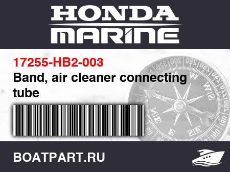 Изображение товара Band, air cleaner connecting  tube