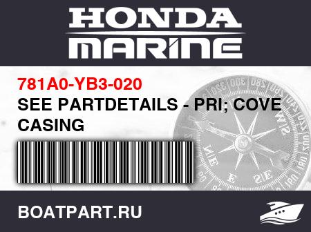 Изображение товара SEE PARTDETAILS - PRI; COVER, CASING