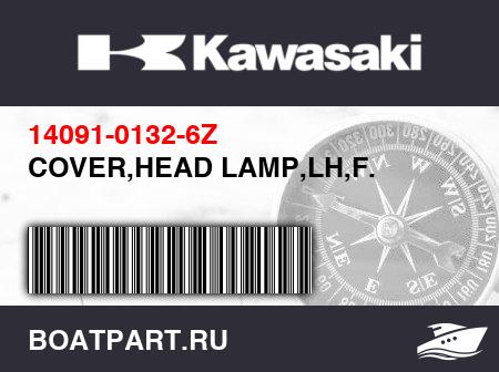Изображение товара COVER,HEAD LAMP,LH,F.