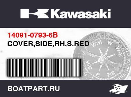 Изображение товара COVER,SIDE,RH,S.RED