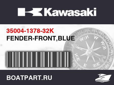 Изображение товара FENDER-FRONT,BLUE