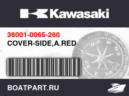 Изображение товара COVER-SIDE,A.RED