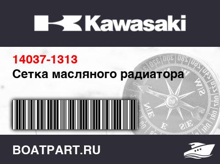 Изображение товара Сетка масляного радиатора
