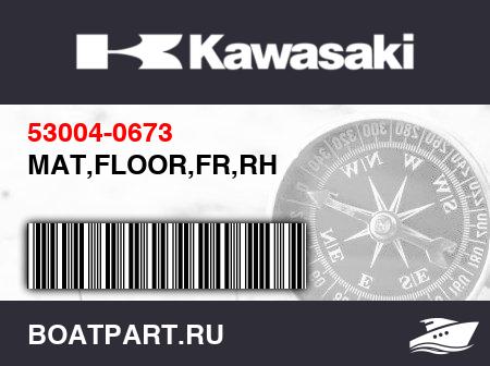 Изображение товара MAT,FLOOR,FR,RH