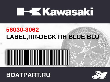 Изображение товара LABEL,RR-DECK RH BLUE BLUE