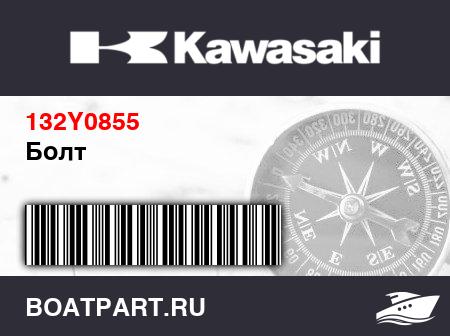 Изображение товара Болт