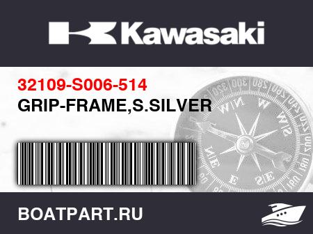 Изображение товара GRIP-FRAME,S.SILVER