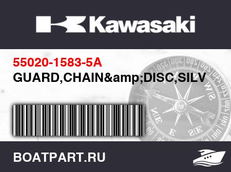 Изображение товара GUARD,CHAIN&amp;DISC,SILV