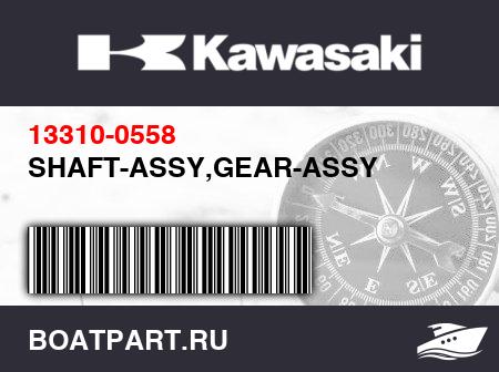 Изображение товара SHAFT-ASSY,GEAR-ASSY