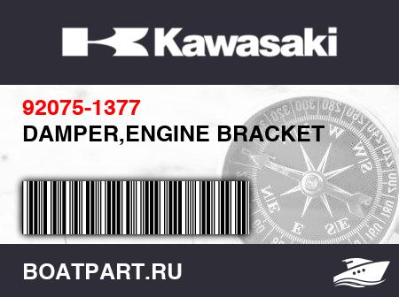 Изображение товара DAMPER,ENGINE BRACKET