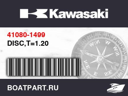 Изображение товара DISC,T=1.20