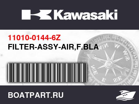 Изображение товара FILTER-ASSY-AIR,F.BLA