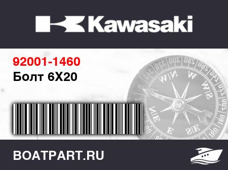 Изображение товара Болт 6X20