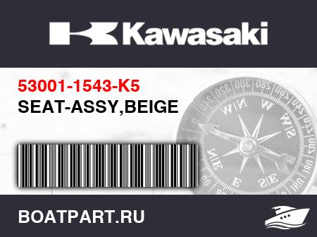 Изображение товара SEAT-ASSY,BEIGE