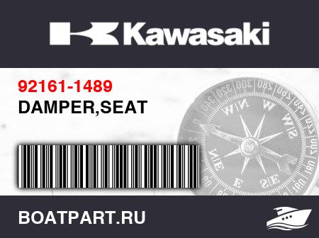 Изображение товара DAMPER,SEAT