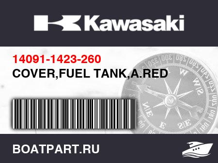 Изображение товара COVER,FUEL TANK,A.RED