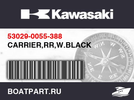 Изображение товара CARRIER,RR,W.BLACK