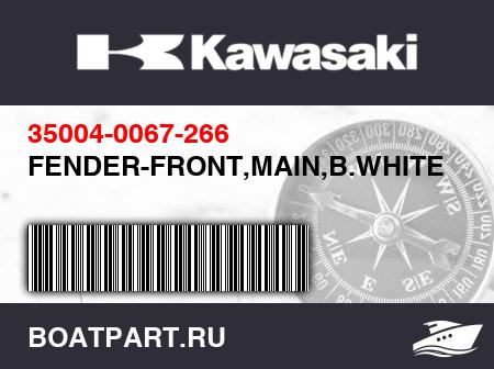 Изображение товара FENDER-FRONT,MAIN,B.WHITE